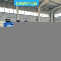 遼寧臺安縣反滲透設(shè)備廠家安裝