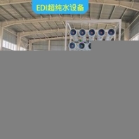 遼寧清原縣反滲透設(shè)備超純水拋光樹脂