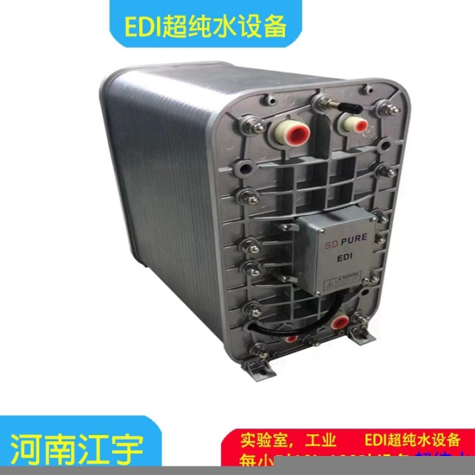 山西霍州市反滲透設備鏡片清洗