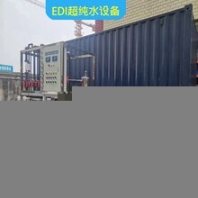 遼寧新城子區(qū)反滲透設備生產(chǎn)廠家