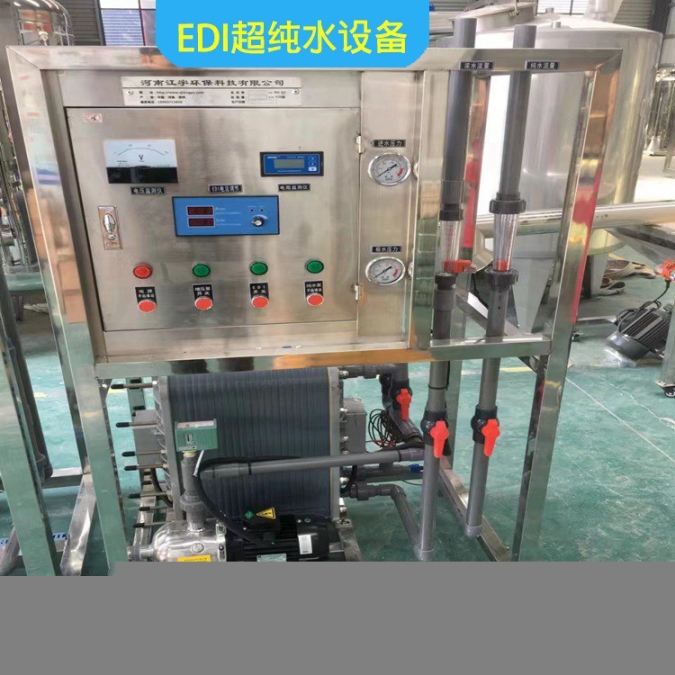 山西陽泉反滲透設(shè)備純凈水處理設(shè)備