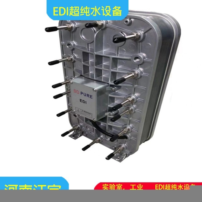 山西永和縣反滲透設(shè)備半導(dǎo)體封裝