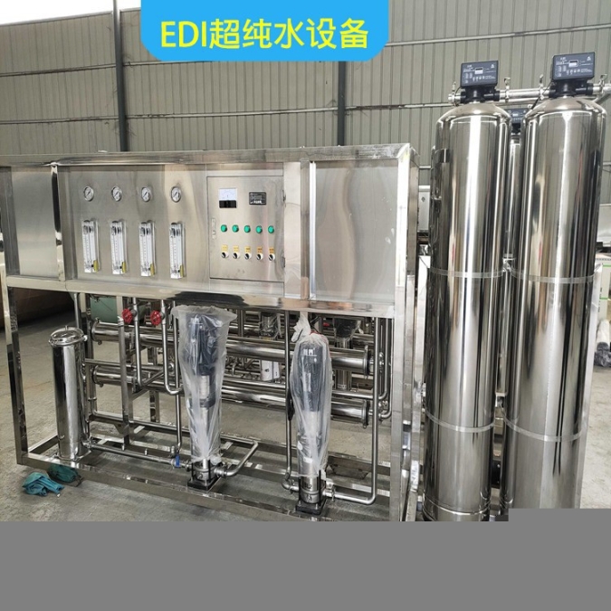 遼寧調兵山市EDI超純水設備拋光樹脂