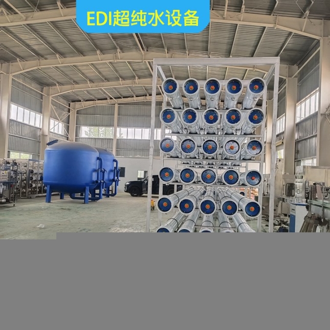 朝陽(yáng)EDI超純水設(shè)備東大edi模塊