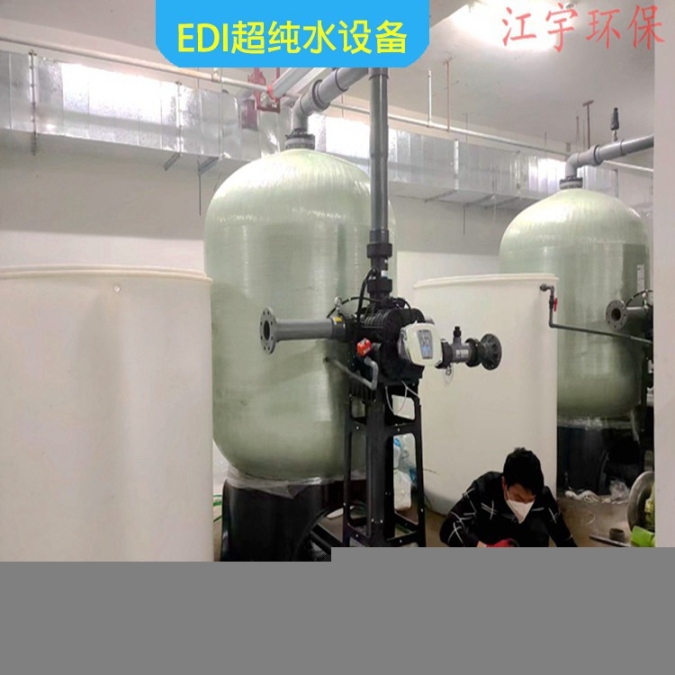 吉林農(nóng)安EDI超純水設(shè)備實(shí)驗(yàn)室