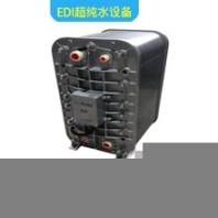 遼寧細(xì)河區(qū)EDI超純水設(shè)備電鍍業(yè)