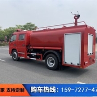 消防灑水車視頻-多利卡消防灑水車報(bào)價(jià)