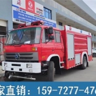搶險(xiǎn)救援消防車,25噸泡沫消防車