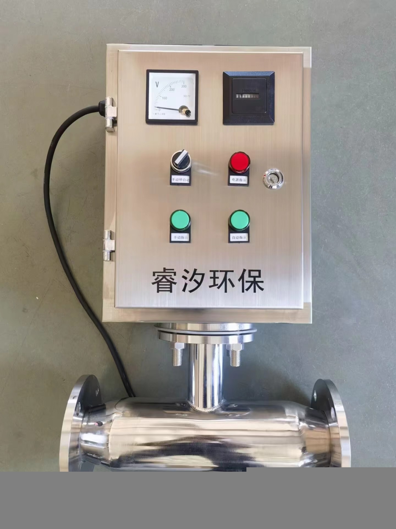 江蘇銀離子消毒器