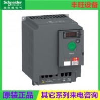 原裝Schneider變頻器ATV630D37N4三相通用37KW規(guī)格型號可選