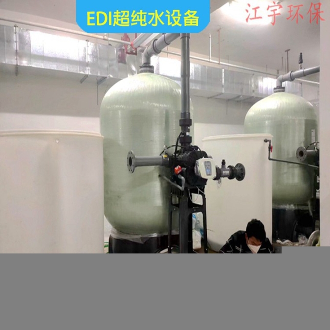廣東電池廠EDI超純水設(shè)備膜堆,廠家安裝,河南江宇環(huán)保