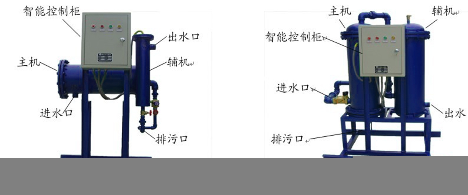 河北旁流水處理器廠家結構圖