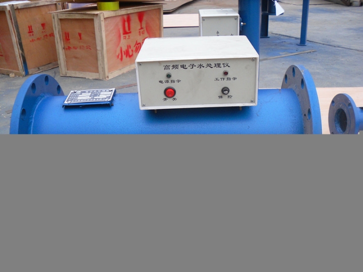 鐵嶺電子除垢儀廠家原理結(jié)構(gòu)圖