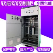 承接水泵風(fēng)機變頻柜 PLC電控柜 恒壓供水控制柜 低壓配電柜定制