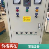 滴灌泵房水肥一體機 水泵恒壓供水變頻柜 沁科源灌溉過濾器