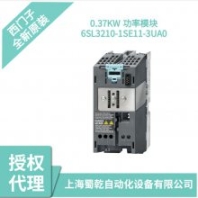 6SL3210-1SE11-3UA0西門子S120變頻器功率模塊PM340