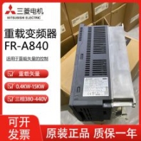 原裝三菱變頻器FR-A840-02600-2-60 90KW 矢量型 當(dāng)天可發(fā)