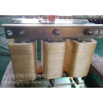 晨昌 110KW變頻器專用輸入電抗器JXL-275A/2%T 線包全銅箔 標(biāo)配電機(jī)功率90KW