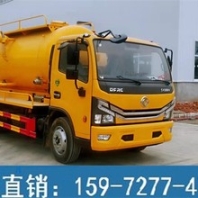 污水處理車-清洗吸污車價(jià)格表-清洗吸污吸糞車