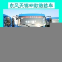 阿拉善盟東風(fēng)教練車全國可分期廠家直銷