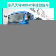 晉中東風(fēng)教練車(chē)全國(guó)可分期廠(chǎng)價(jià)直銷(xiāo)