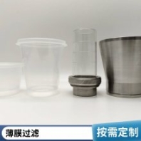 智能微生物限度檢測儀,觸摸屏人機界面，運行狀態(tài)清析