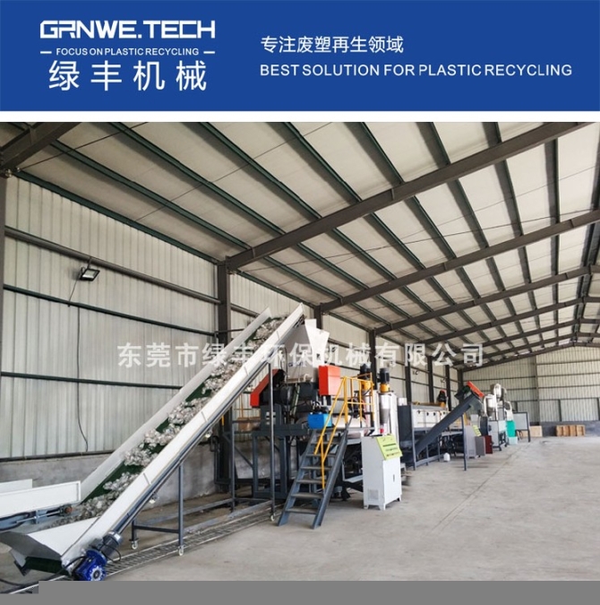 綠豐機(jī)械醫(yī)用塑料瓶回收粉碎清洗設(shè)備,江蘇綠豐機(jī)械一次性輸液瓶回收處理機(jī)械廠家廠家