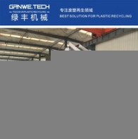 工業(yè)綠豐機(jī)械一次性輸液瓶回收處理機(jī)械廠家型號(hào),吊瓶回收處理設(shè)備