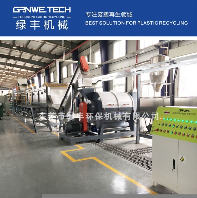 二手綠豐機(jī)械一次性輸液瓶回收處理機(jī)械廠家廠家