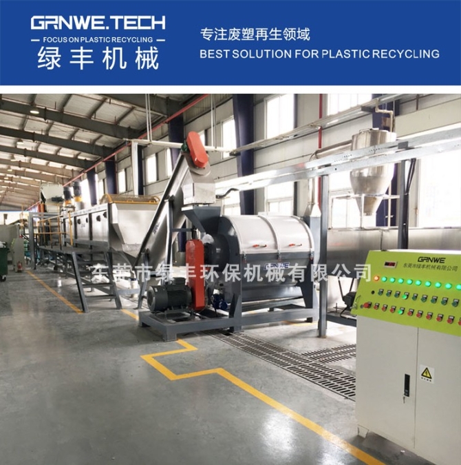 湖南從事一次性輸液瓶回收處理機械廠家,醫(yī)用塑料瓶回收粉碎清洗設(shè)備