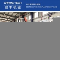 從事一次性輸液瓶回收處理機械廠家報價,醫(yī)用塑料瓶回收粉碎清洗設備