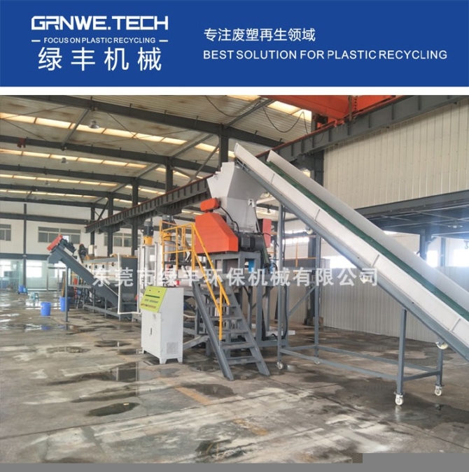 定制綠豐機械一次性輸液瓶回收處理機械廠家廠家
