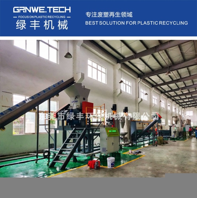 綠豐機械輸液瓶回收設備,福建供應一次性輸液瓶回收處理機械廠家