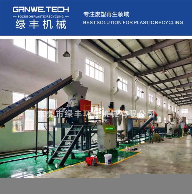 江蘇生產(chǎn)一次性輸液瓶回收處理機械廠家,醫(yī)用塑料瓶回收粉碎清洗設備