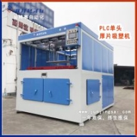 空調(diào)外殼吸塑成型機 PLC人機界面控制 厚板吸塑機