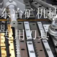 醫(yī)用廢料破碎機華東冶礦廠家提供