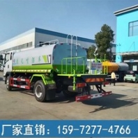 園林綠化車-綠化噴灑車圖片