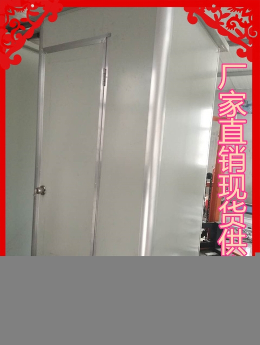 南京移動(dòng)廁所出售