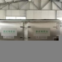 甘肅覆蓋膜式發(fā)酵倉廠家批發(fā),膜式發(fā)酵倉價格
