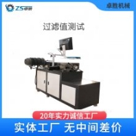電腦人機界面控制系統(tǒng) ZS-431過濾性測試機 聚合物分散性測試