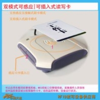 鋰電自動化工業(yè)觸摸屏外置射頻刷卡器 人機界面登錄權(quán)限管理刷卡機