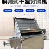 小型干濕分離機(jī)畜牧糞便脫水機(jī)大型豬糞干濕分離機(jī)