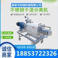 揚(yáng)州牛糞豬糞雞鴨糞便干濕分離機(jī)肉雞肉鴨糞固液分離機(jī)鴨糞脫水后廢水如何處理