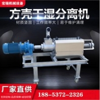 銅梁豬牛雞鴨鵝家禽糞便固液分離機(jī)養(yǎng)殖場家用小型干濕分離機(jī)雞糞鴨糞牛糞脫水機(jī)
