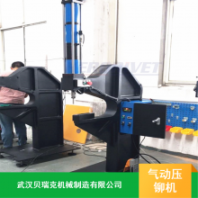 五金裝飾氣壓鉚釘槍 貝瑞克數(shù)控人機(jī)界面智能防壓手氣動(dòng)壓鉚機(jī)