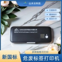 危廢標(biāo)簽打印機(jī)的主要用途