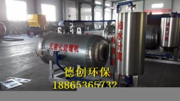 中、小型病死畜禽無害化處理濕化機(jī)