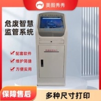 危廢智慧監(jiān)管設(shè)備守護(hù)綠色未來(lái)的科技