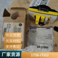 AB羅克韋爾1756-IR6I PLC模塊，1769-OW16 1756-IR6I人機(jī)界面觸摸屏
