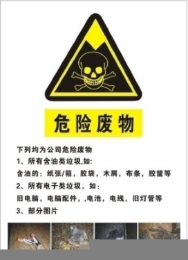 汕尾蝕刻液處理